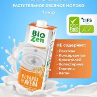 Biozen овсяный органический напиток без сахара 1л