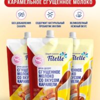 Крем-десерт вкус Сгущенное молоко со вкусом карамели 100 гр.