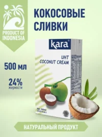 KARA Сливки кокосовые Тетра Пак 24% 500мл.