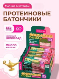 Chikabar Батончик глазированный с начинкой "Малина с фисташкой и хрустящим тестом" 45 гр