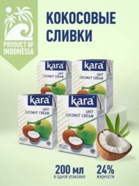 KARA Сливки кокосовые Тетра Пак 24% 200мл.