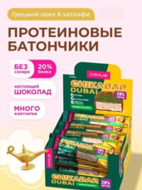Chikabar Батончик глазированный с начинкой "Грецкий орех с фисташкой и хрустящим тестом" 45 гр