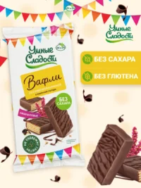 Торт вафельный "Умные сладости" со сливочной начинкой в молочно-шоколадной глазури 105 гр.