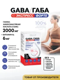 VITAUCT GABA 33гр.