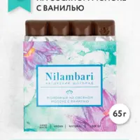Шоколад Nilambari на овсяном молоке с ванилью 65гр