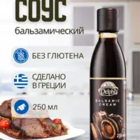 Delphi соус бальзамический, 250 мл