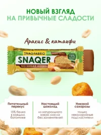 ТМ SNAQ FABRIQ Батончик глазированный Dubai "Арахисовый с хрустящим тестом" 50 г