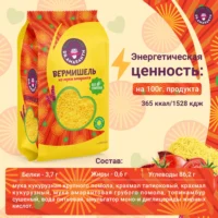 DR.AMARANTH Макароны вермишель 250гр.