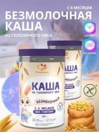 Сташевское Каша сухая безмолочная для детского питания 350 гр.