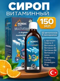 Swiss Multivitamin 150ml сироп