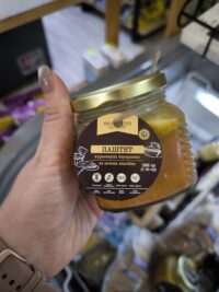 Паштет из печени Индейки (стекло) 200гр