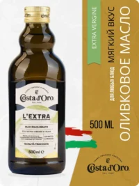 Costa d*Oro масло оливковое нерафинированное, 500мл