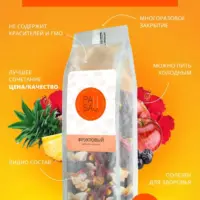PAUSA Чай Фруктовый 100 гр