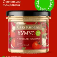 Casa Kubana Хумус "С вялеными томатами" 90 гр.