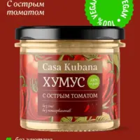 Casa Kubana Хумус "Острый с томатом и паприкой" 90 гр.