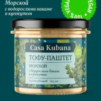 Casa Kubana Тофу-паштет (соевый паштет) "Морской" 90 гр.