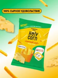 Holy Corn Кукурузные снеки "Сыр с соусом Хайнз" 30 гр.