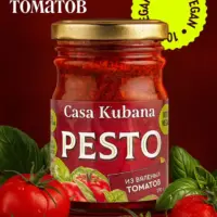 Соус песто из вяленых томатов Casa Kubana 170 гр.