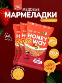 Твёрдый мёд Мармеладки без желатина со вкусом клубники 75 гр.