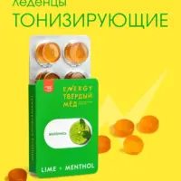 Твёрдый мёд Леденцы ENERGY Lime menthol 18 гр.
