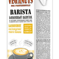 VEGANUTS BARISTA-moloko БАНАНОВОЕ ТВА 1 л. 3,2%