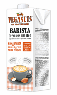 VEGANUTS BARISTA-moloko КОКОСОВОЕ ТВА 1 л.*12 шт. 2,7%