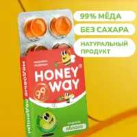Твёрдый мёд Леденцы Медовое яблоко 18 гр.