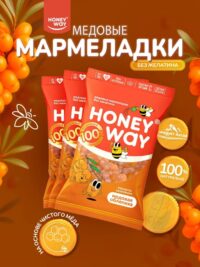 Твёрдый мёд Мармеладки без желатина со вкусом облепихи 75 гр.