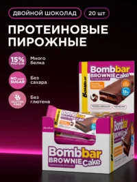 BOMBBAR Пирожное протеиновое глазированное со вкусом "Брауни Двойной шоколад" 45г