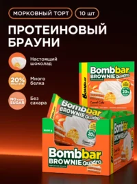 BOMBBAR Печенье глазированное Brownie "Морковный торт" 50 г