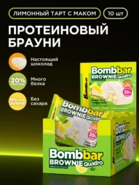 BOMBBAR Печенье глазированное Brownie "Лимонный тарт с маком" 50 г