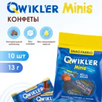 Qwikler candy 130г "Грецкий орех с изюмом и карамелью"