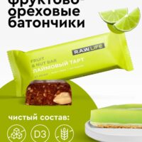 R.A.W. LIFE Лаймовый тарт 47гр.