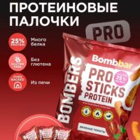 BOMBBAR Кукурузные палочки протеиновые "Вяленые томаты" 60гр.