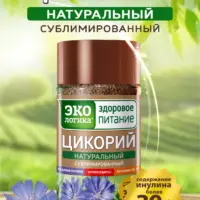 Экологика Цикорий классический банка 85гр
