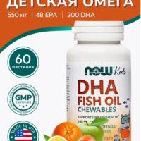 NOW DHA Kids Chewable 100 mg. 60 softgels
