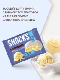 FitnesShock Protein Brownie Shocks Ванильный пломбир 50 гр