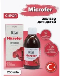 ORZAX OCEAN MICROFER SYRUP 250 ml