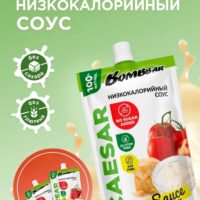 Bombbar Соус Цезарь 240гр