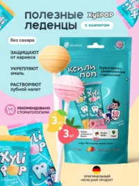 Леденец из ксилита на палочке XyliPOP (КсилиПоп) вкус Манго+Клубника , упаковка 6шт