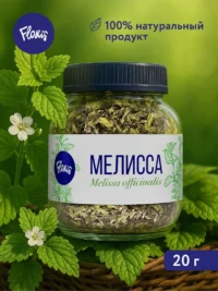 Чайный напиток "Мелисса" FLORIS, банка 20г.