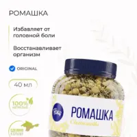 Чайный напиток "Ромашка" FLORIS, банка 40г.