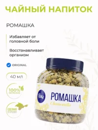 Чайный напиток "Ромашка" FLORIS, банка 40г.