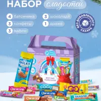 ПОДАРОЧНЫЕ НАБОРЫ