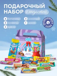 ПОДАРОЧНЫЕ НАБОРЫ
