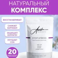 Acvelon Stop Stress Relief Gummies