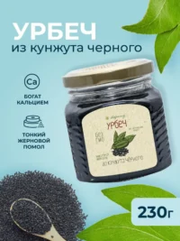 Урбеч из Кунжута Чёрного, МЕРАЛАД, 230г.