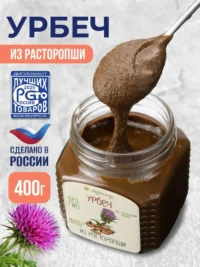 Урбеч из Расторопши, МЕРАЛАД, 400г.
