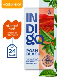 Herbarus INDIGO чай чёрный Posh Black 24 пак.