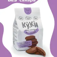 КУКИ Печенье шоколадное без сахара и без глютена 210гр.